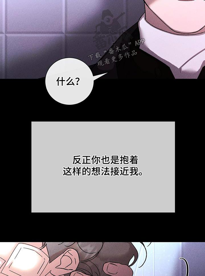 第77话12