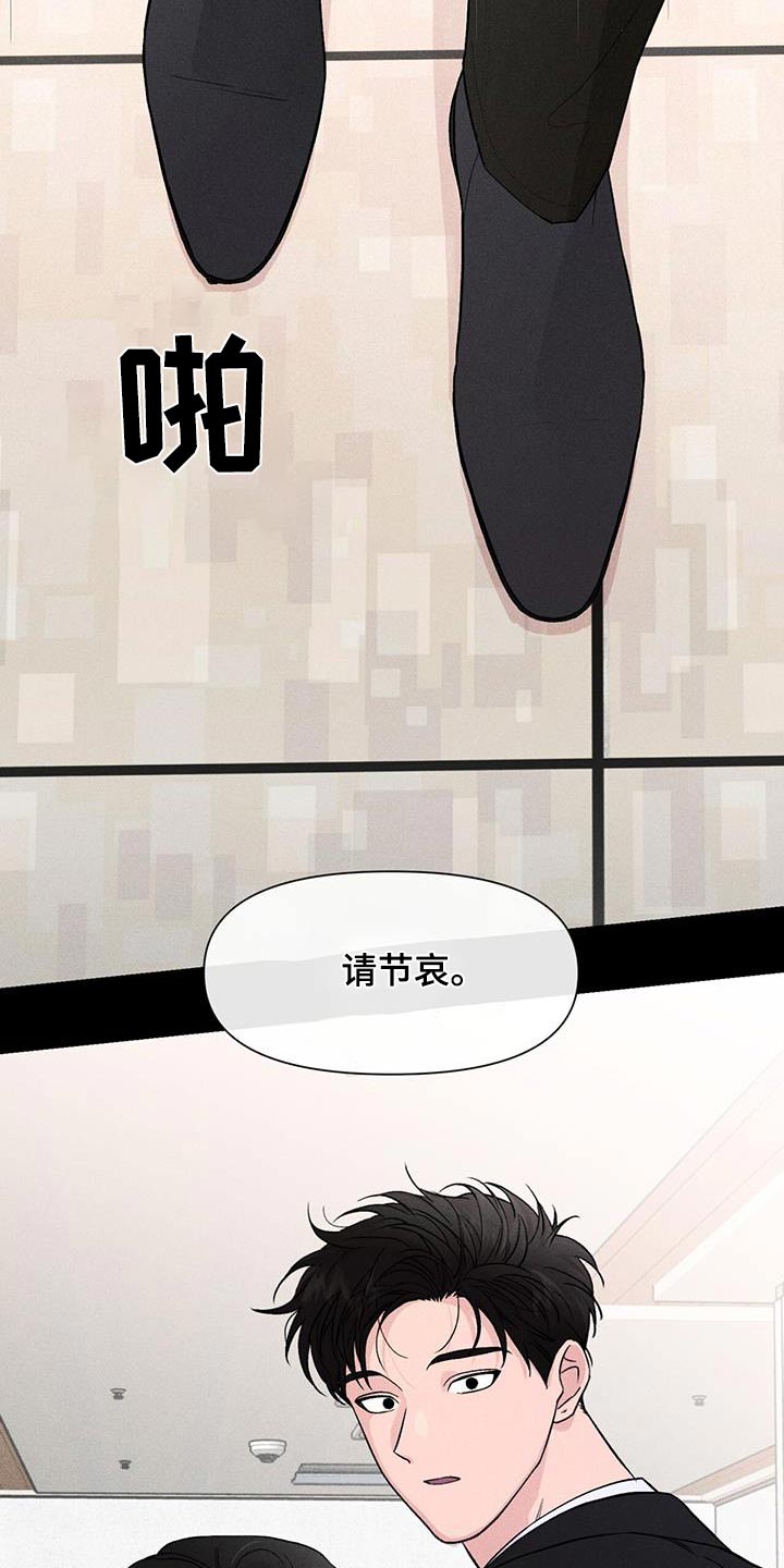 第91话22