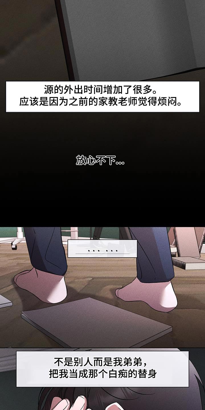 第91话6