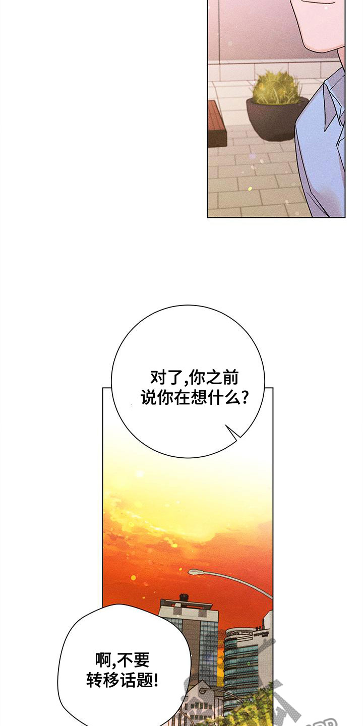 第34话7