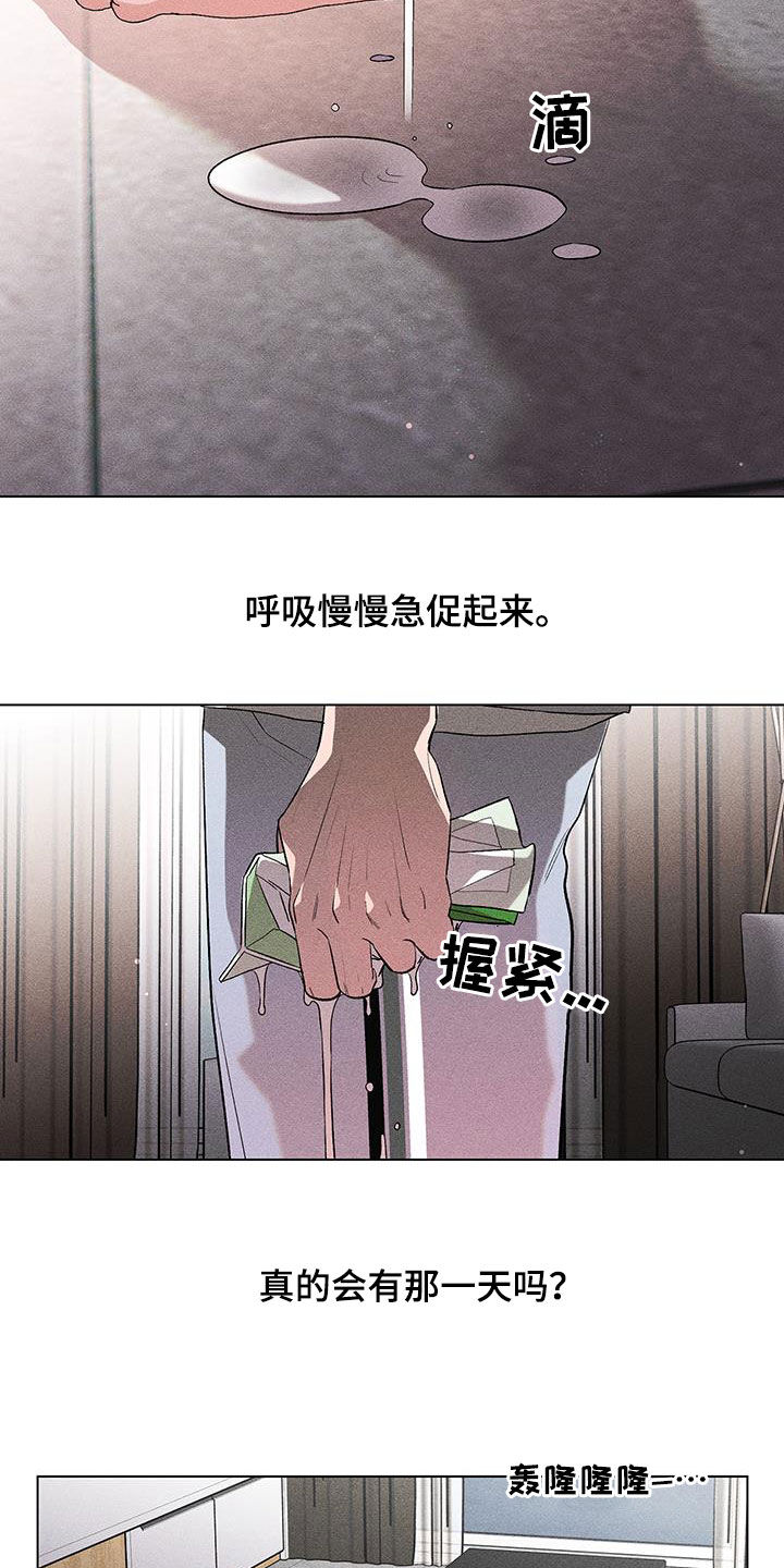 第21话6