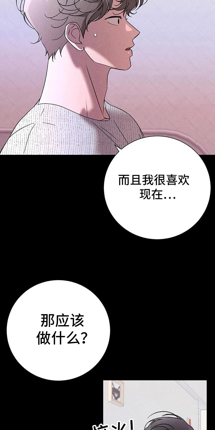 第105话15