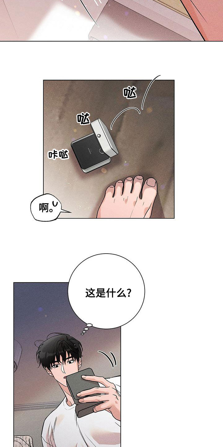 第30话9