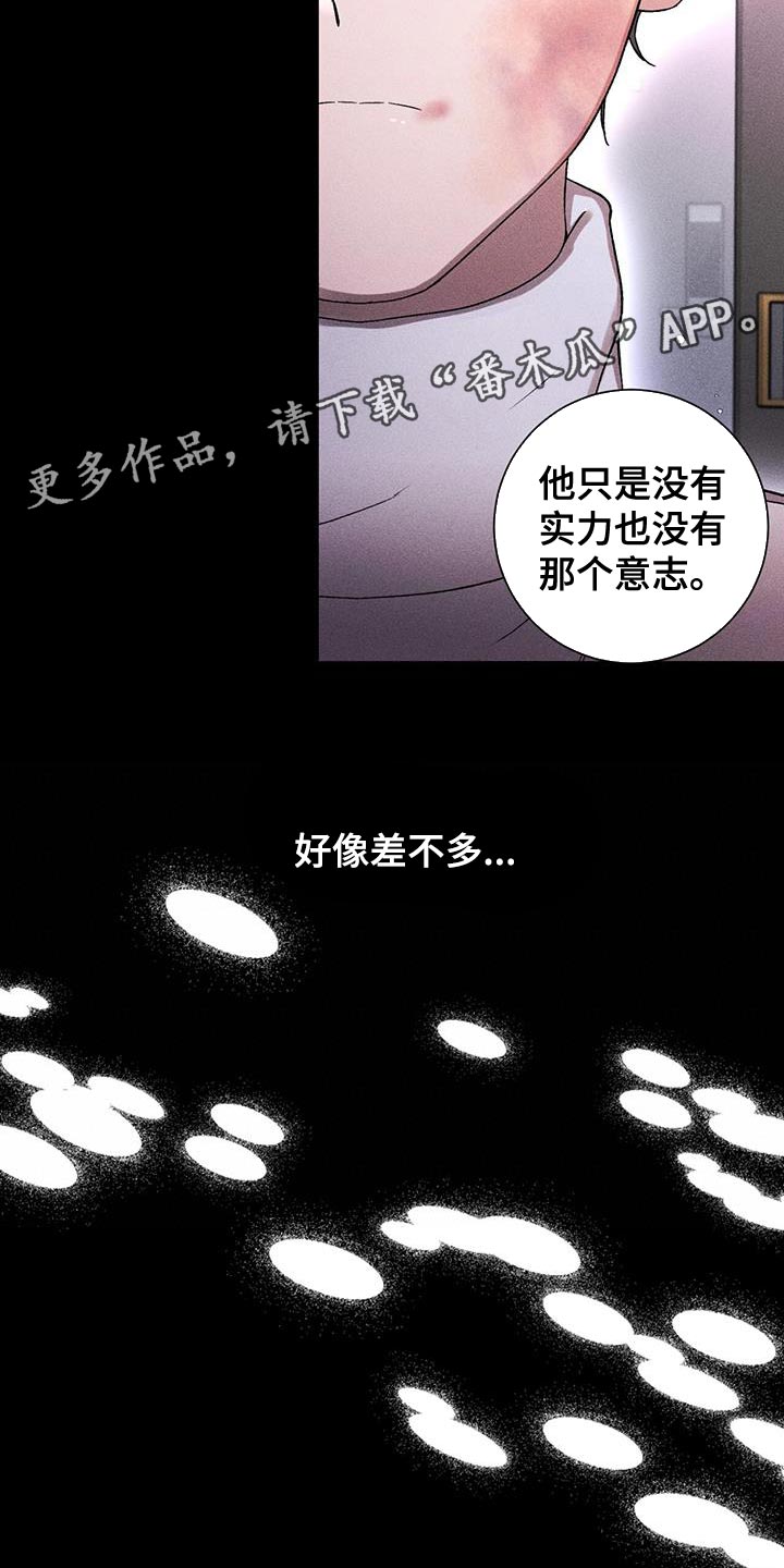 第78话24