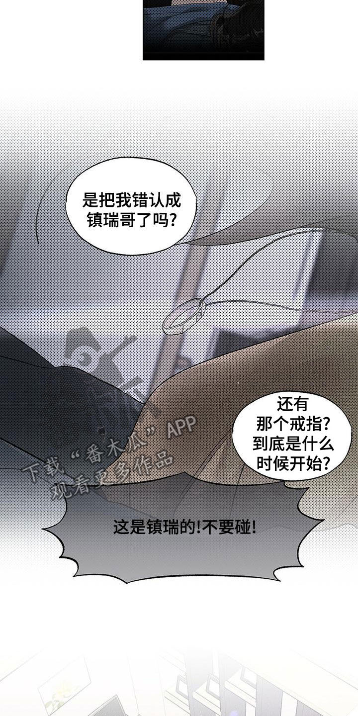 第37话1