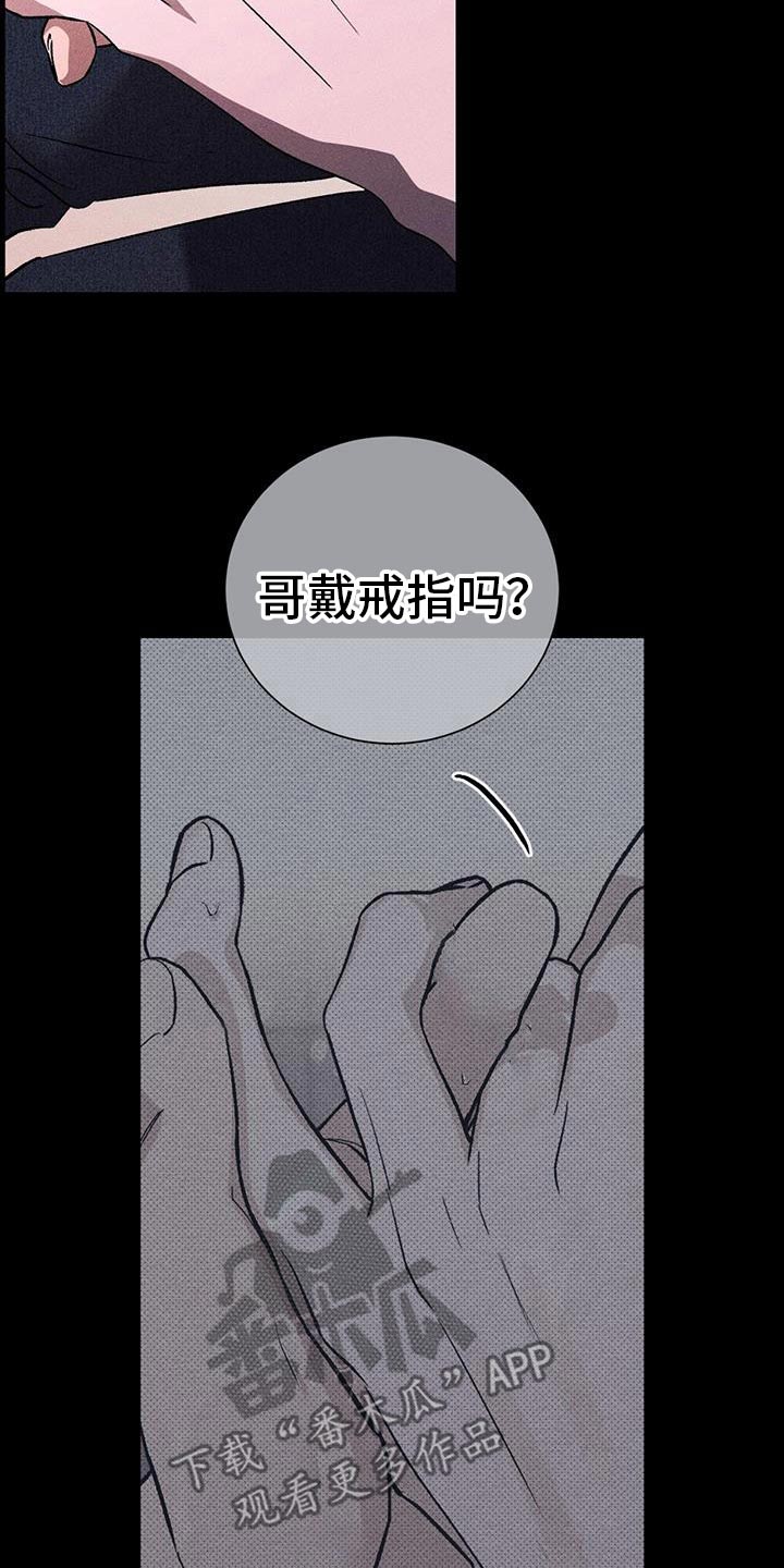 第105话4