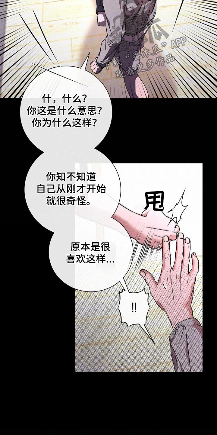 第85话6