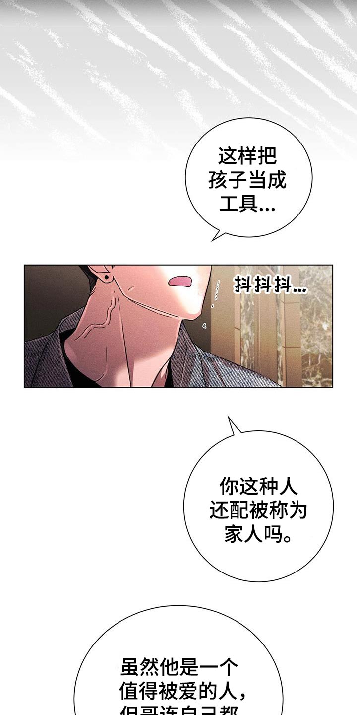 第109话19