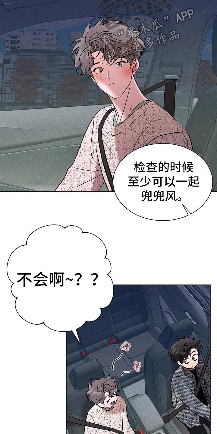 第104话13