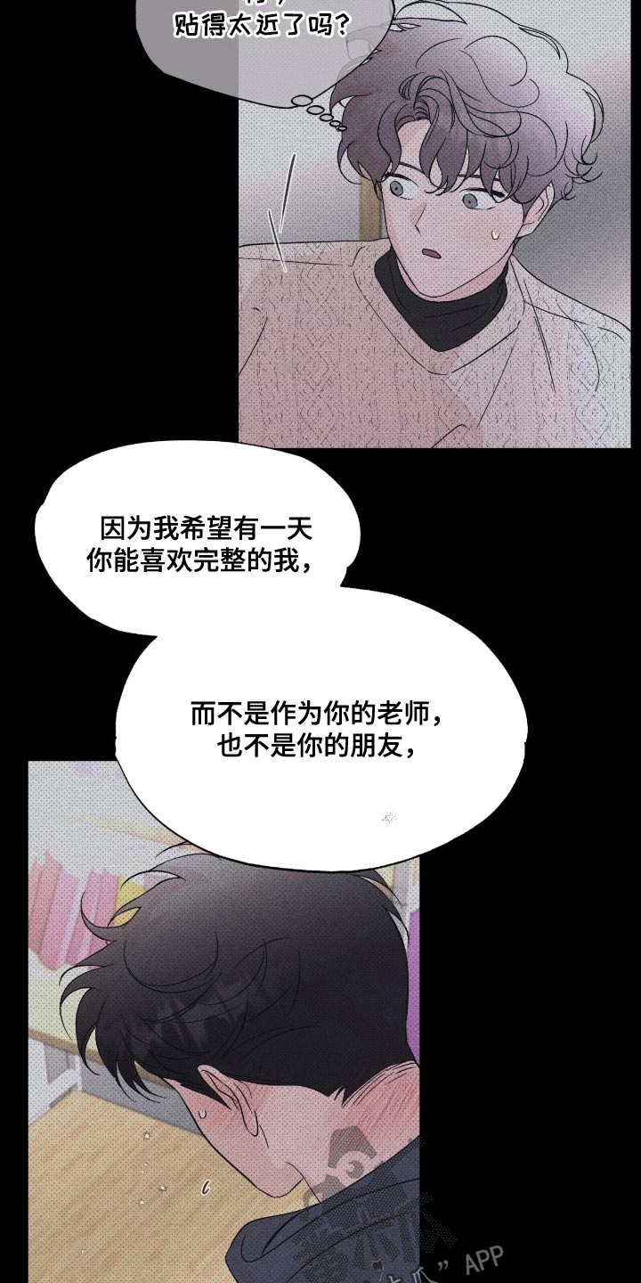 第118话9