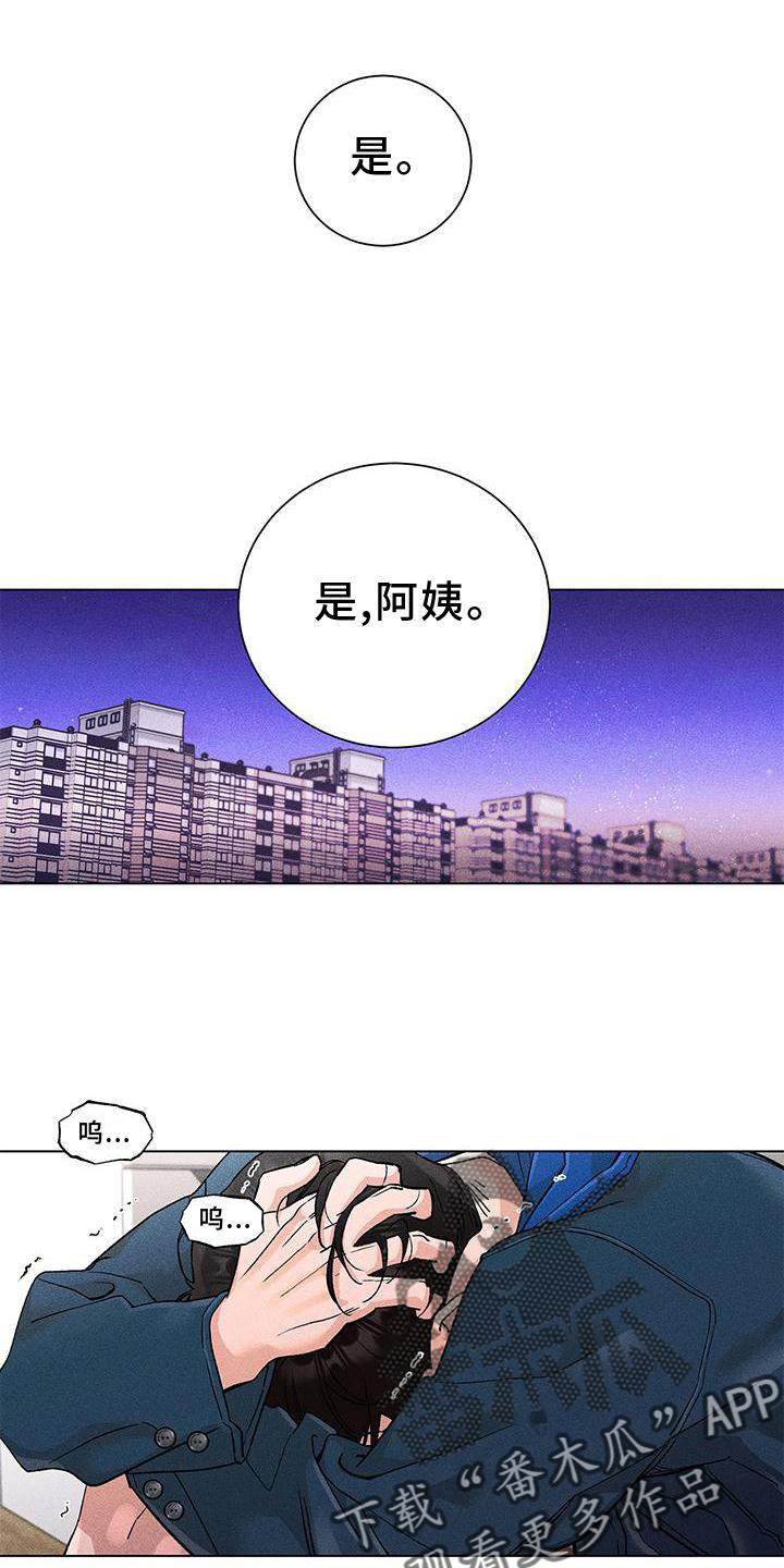 第39话0