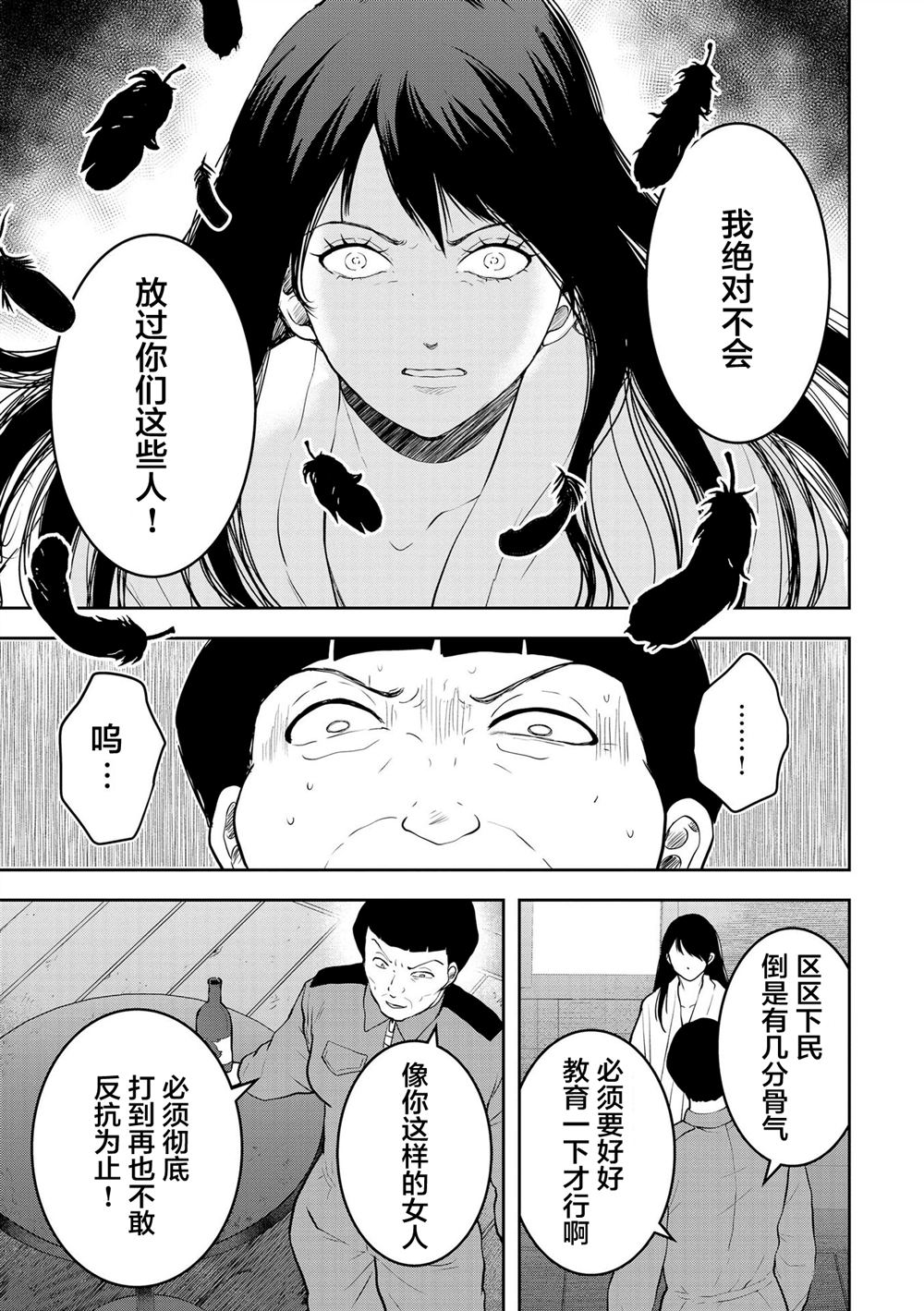 第46话20