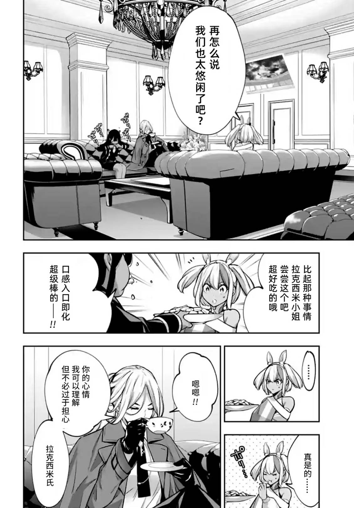 第64话1