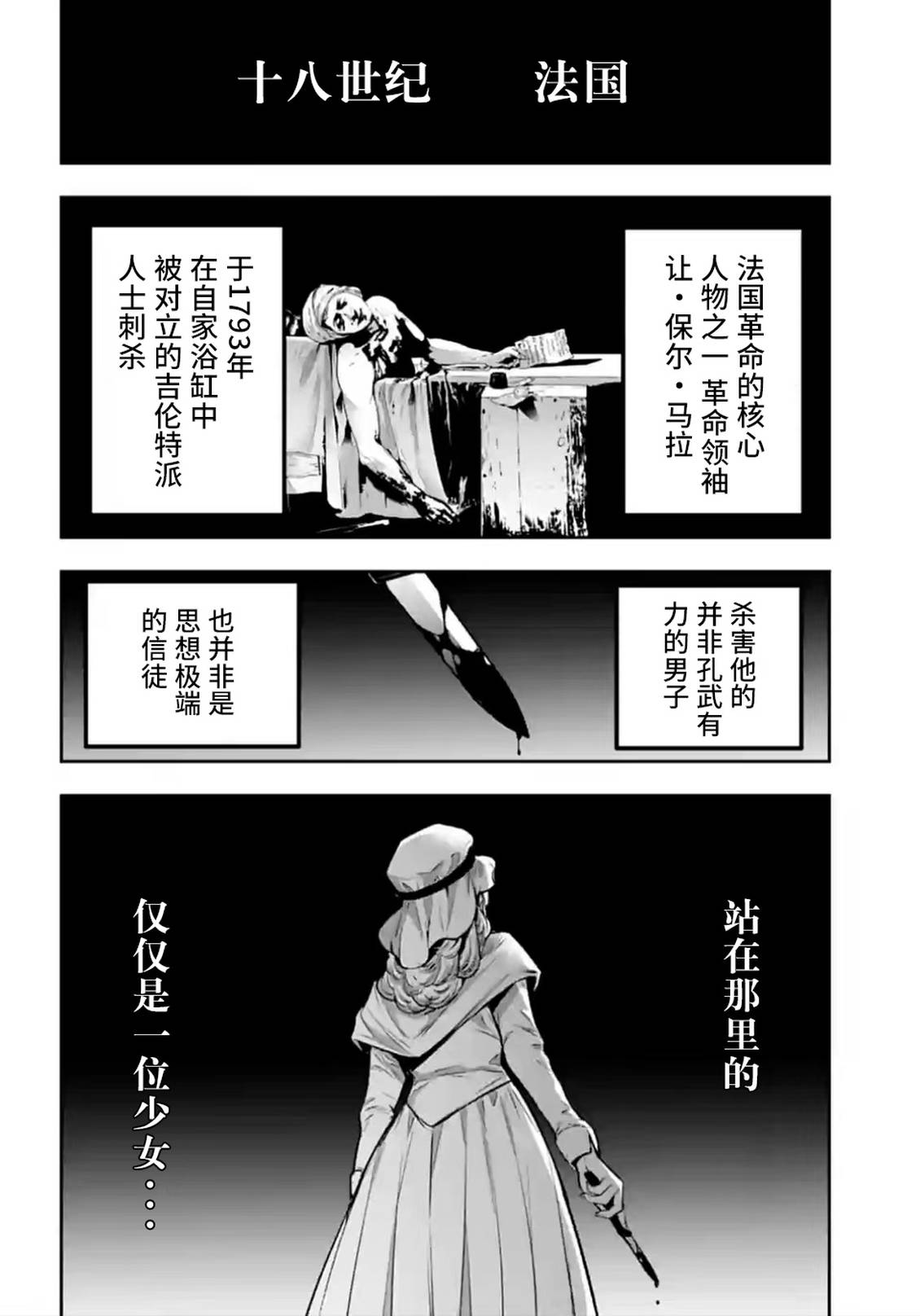 第64话15