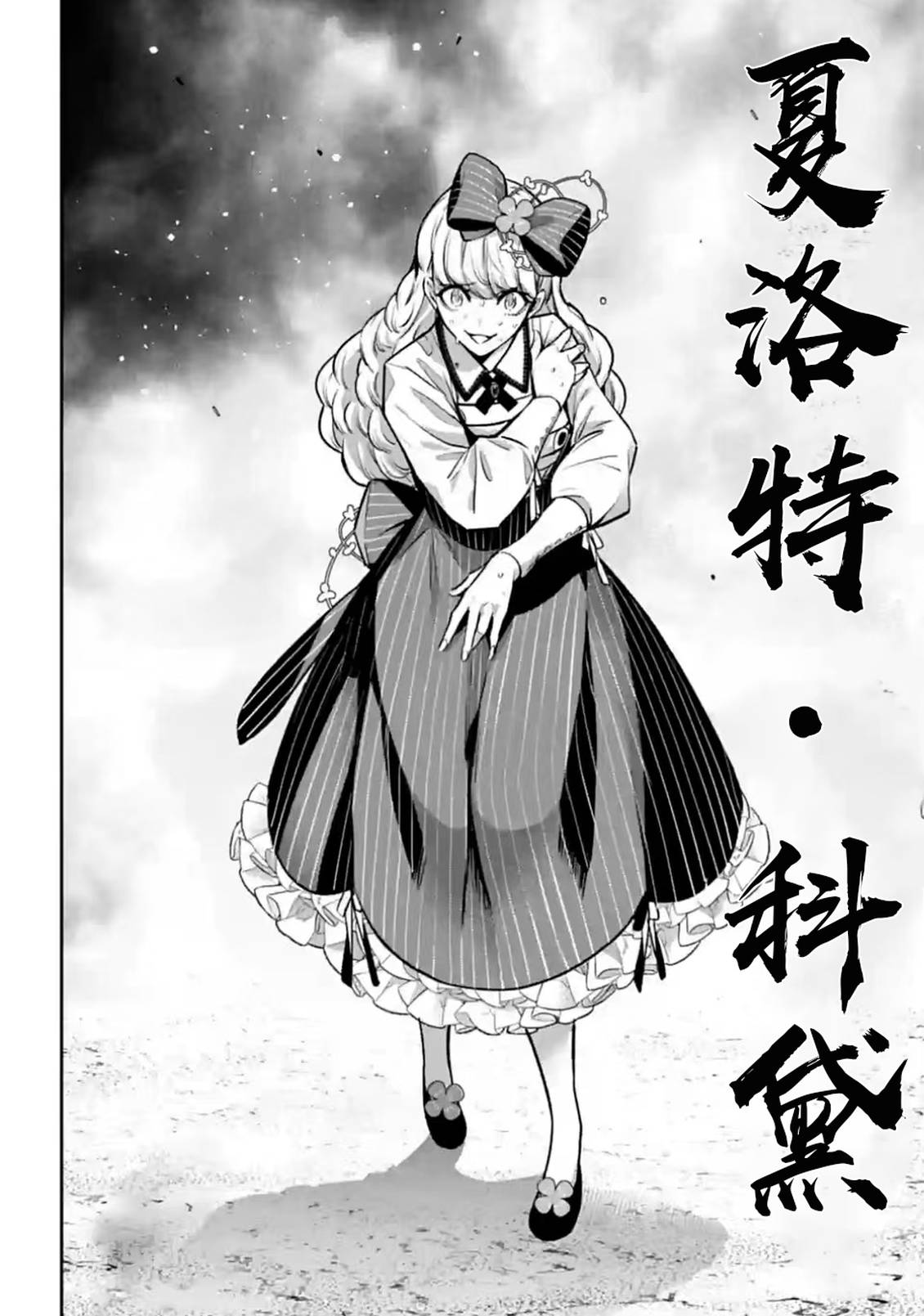 第64话17