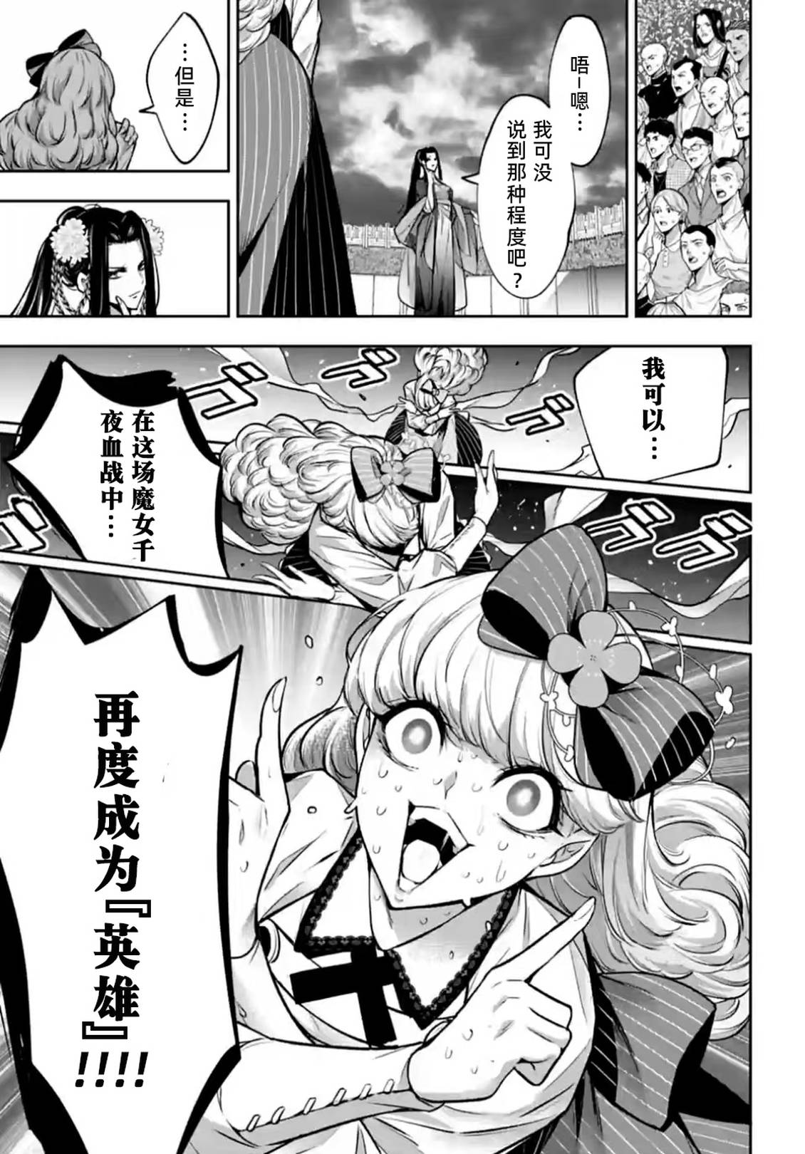 第64话22