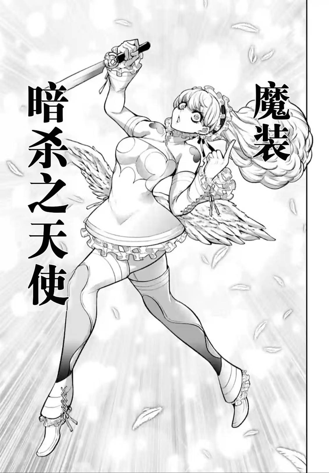 第64话24