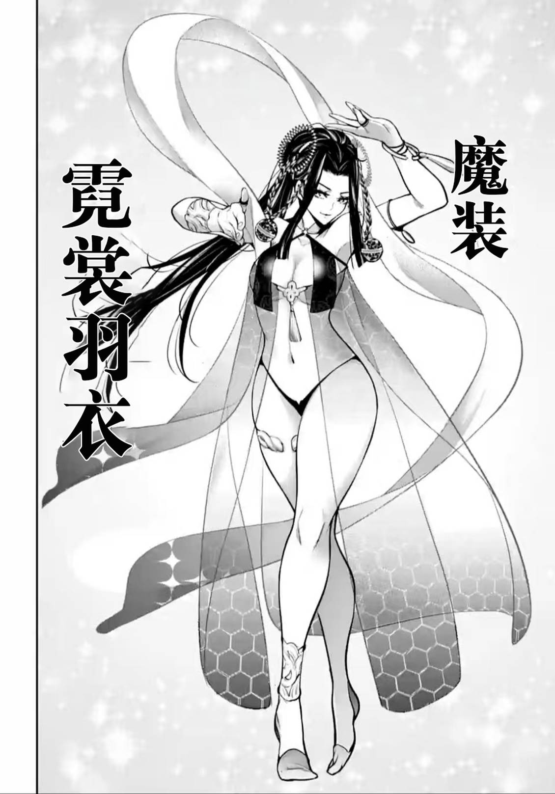 第64话27
