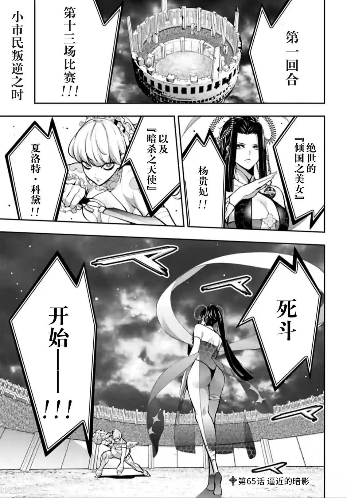 第65话0