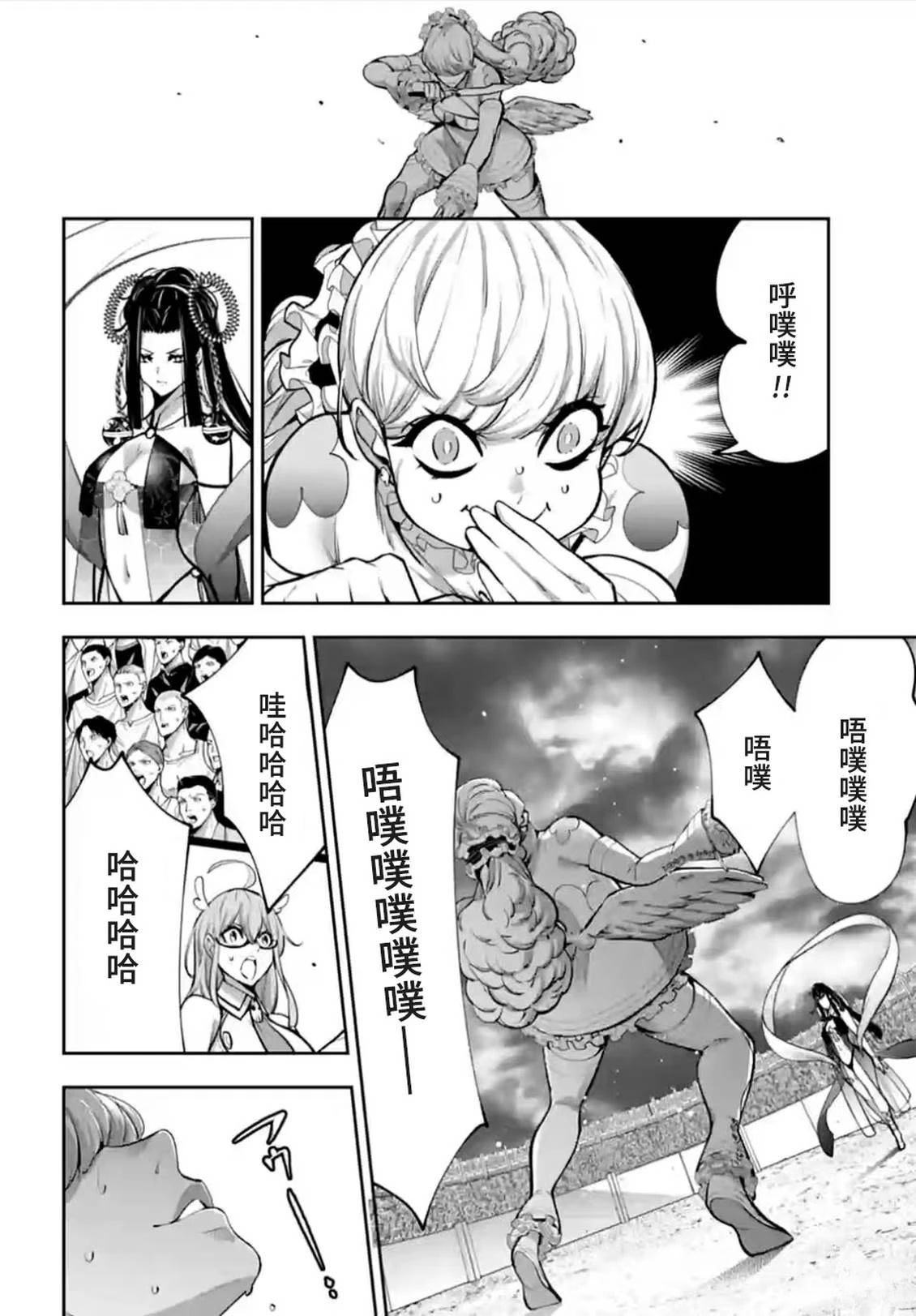 第65话1