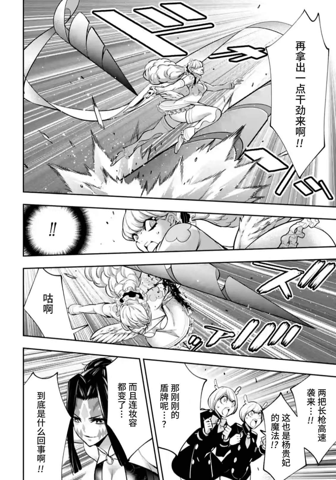第65话13