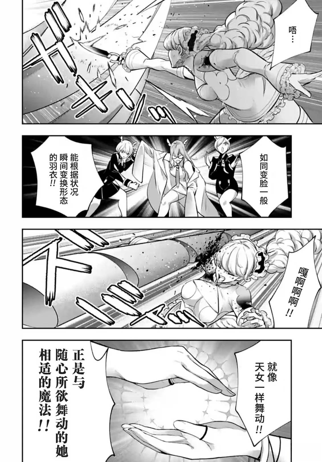 第65话15