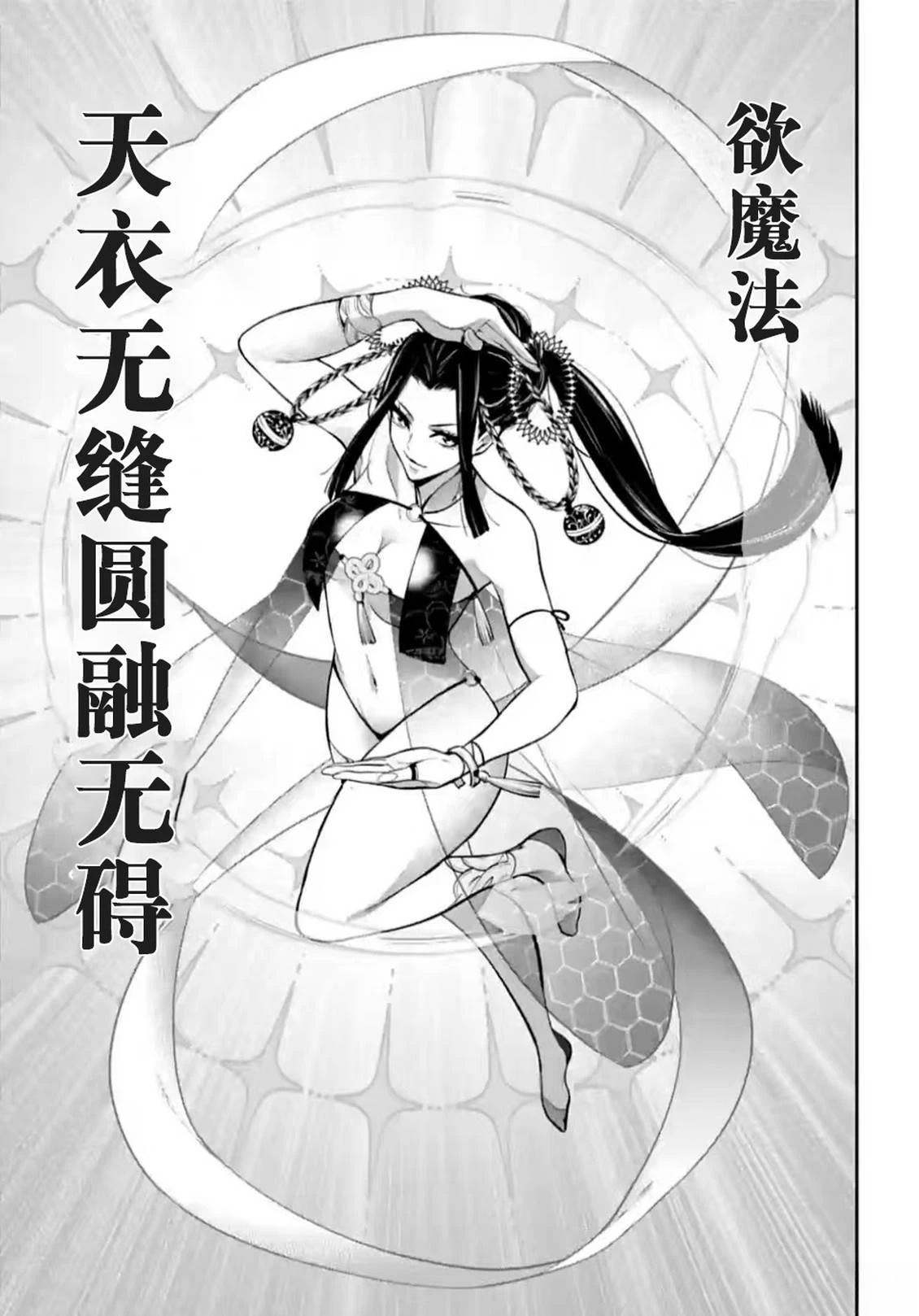第65话16