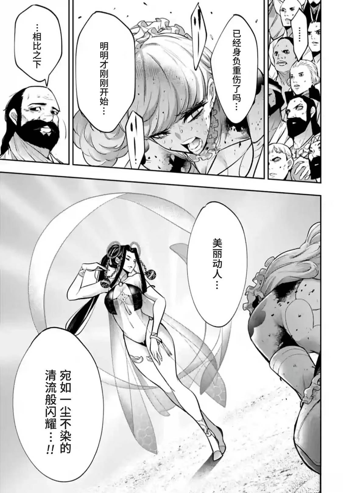 第65话18