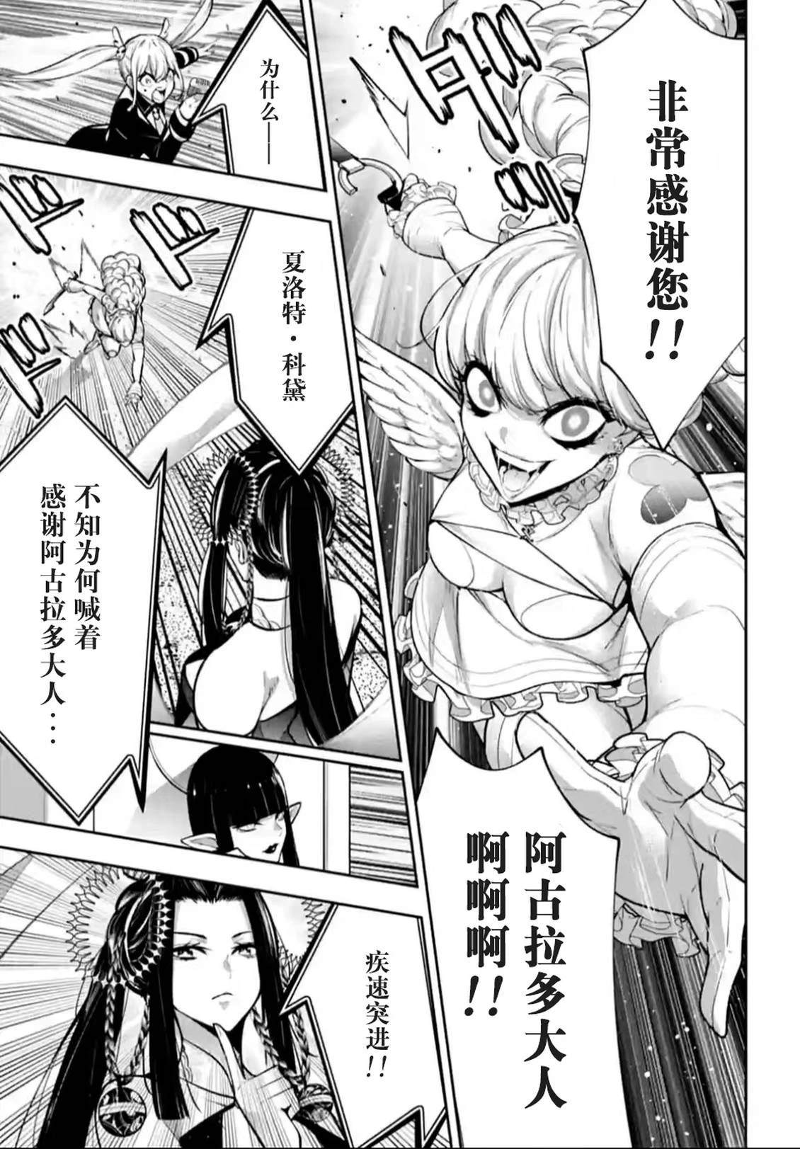 第65话2