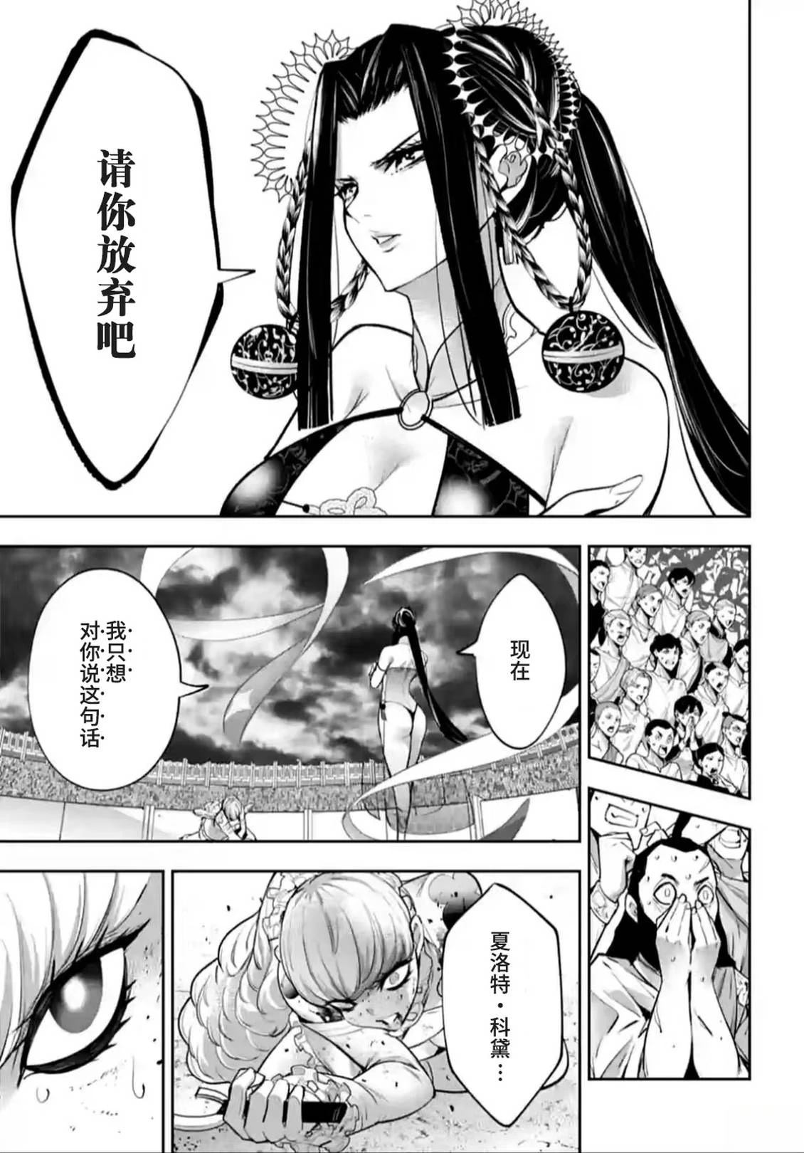 第65话20
