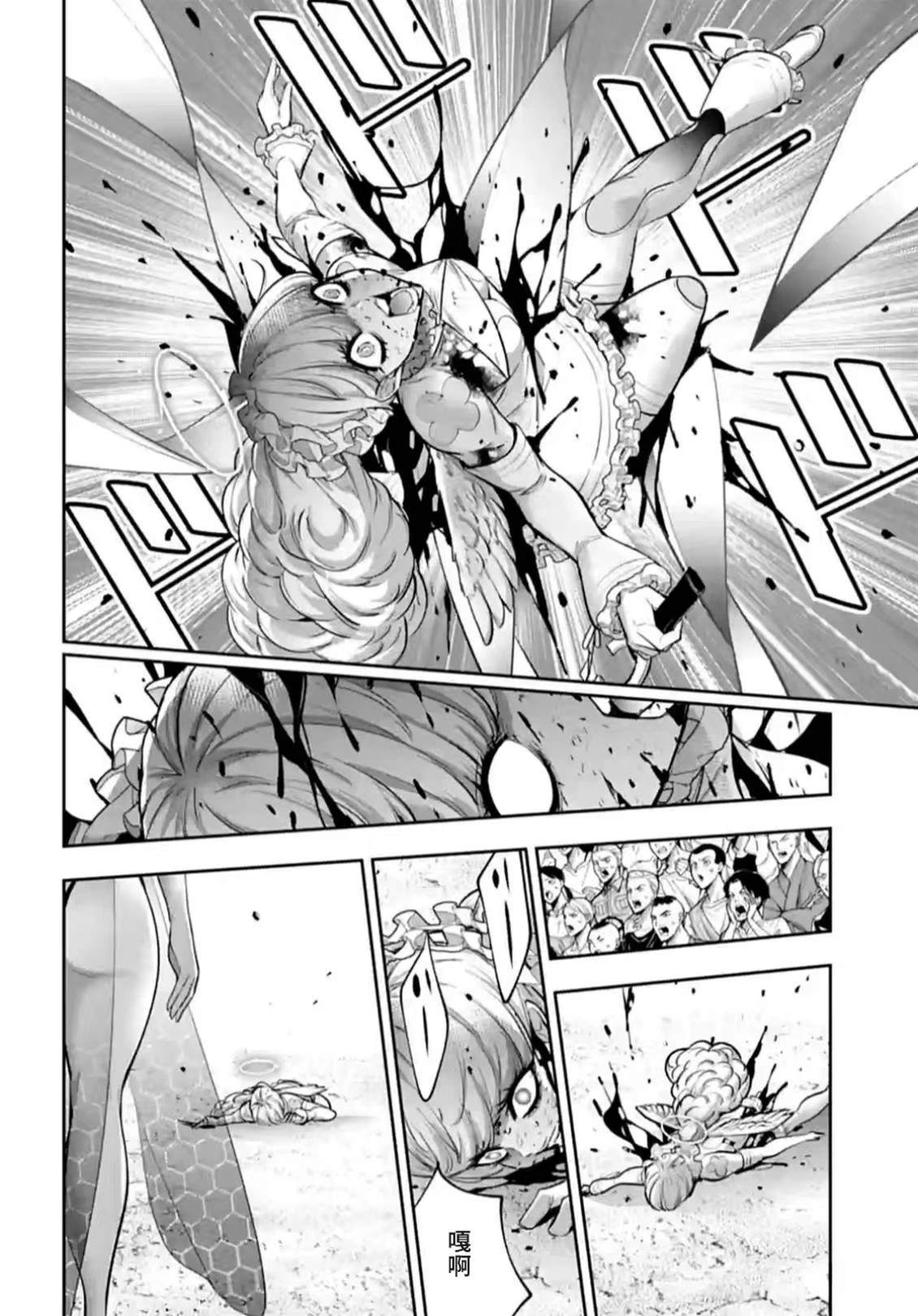第65话27
