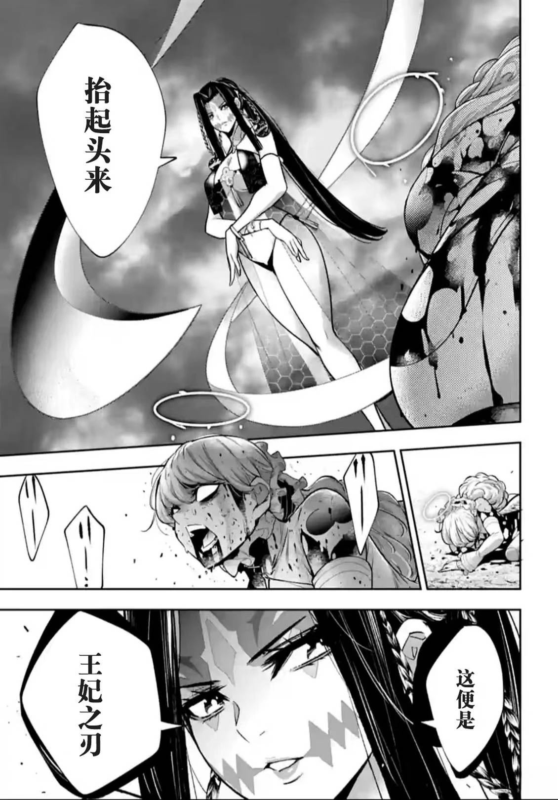 第65话28