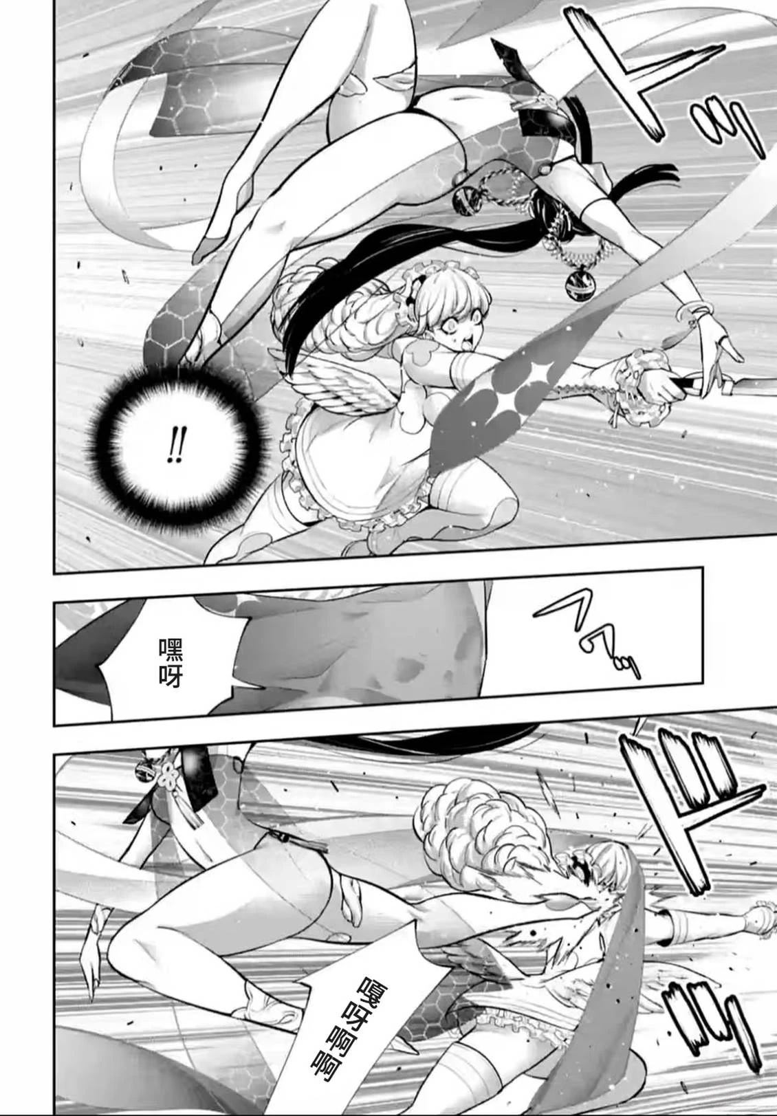第65话3