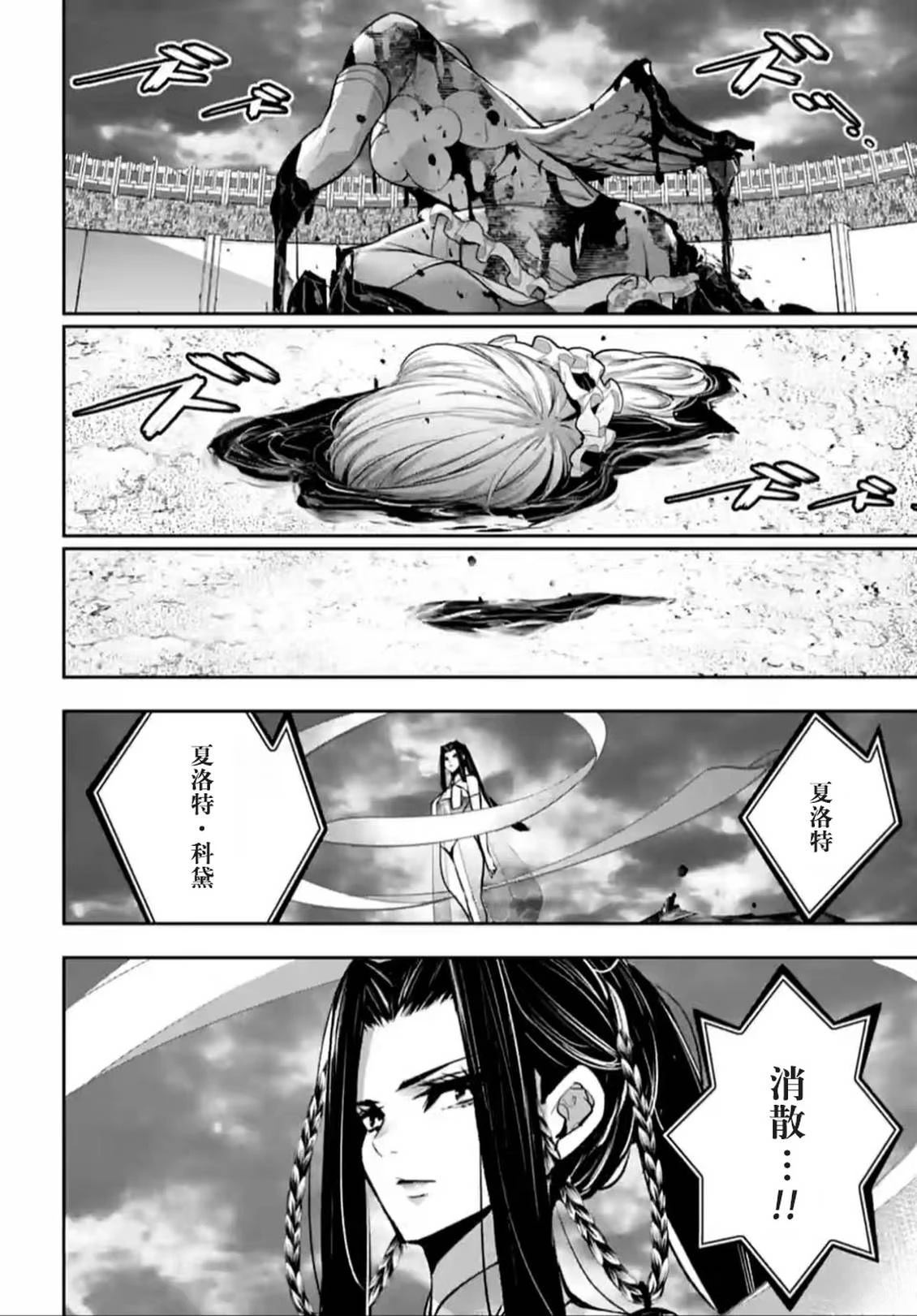 第65话31