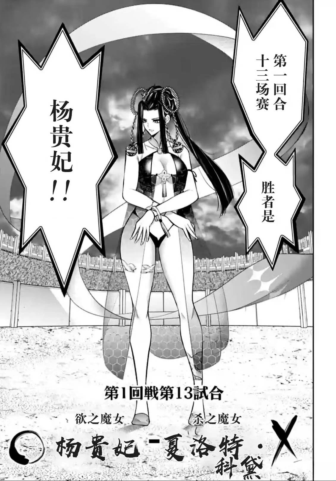 第65话32