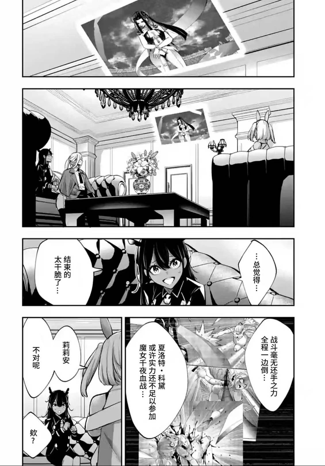 第65话33