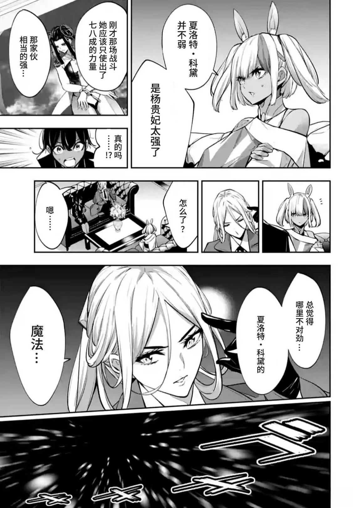 第65话34