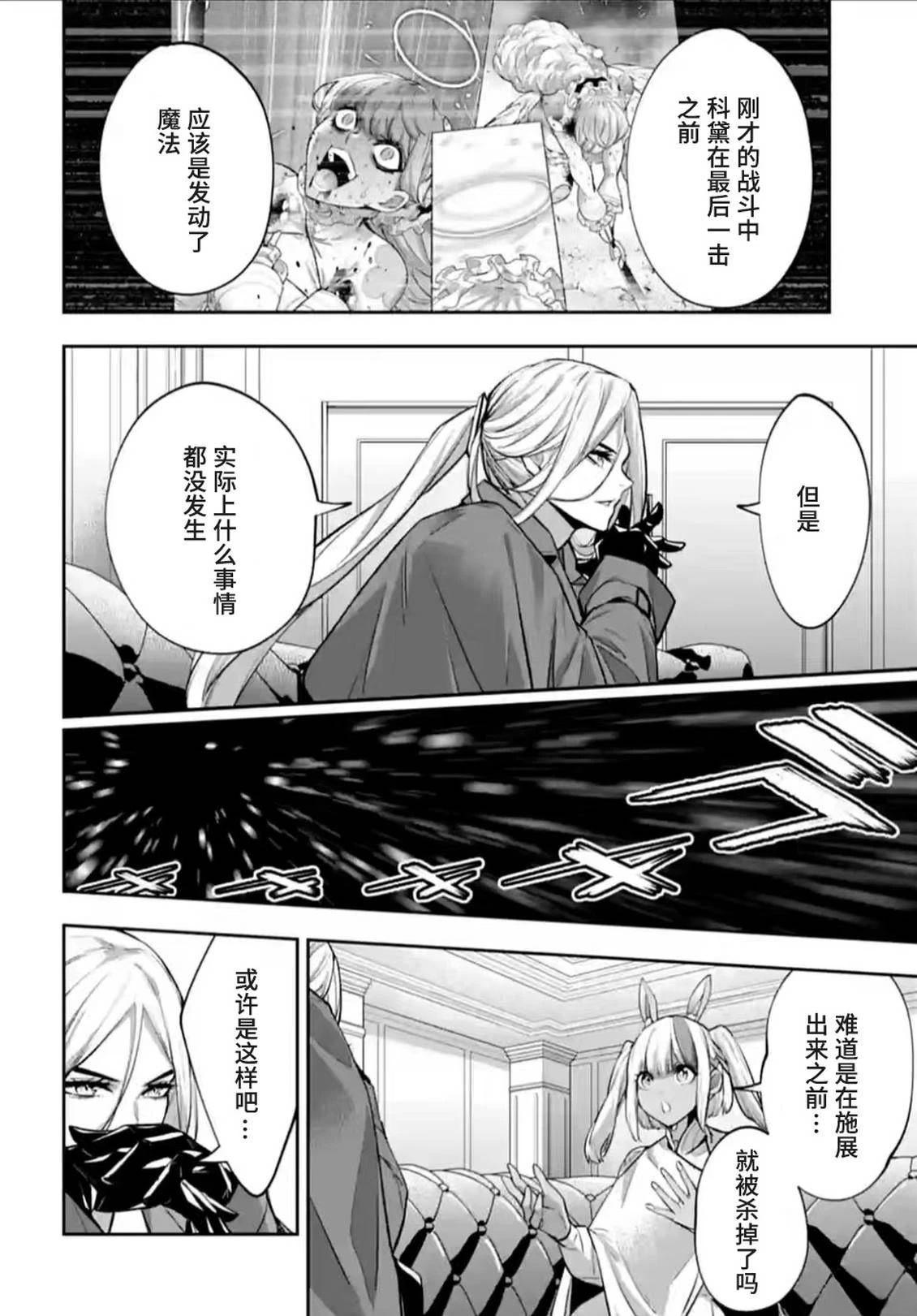 第65话35