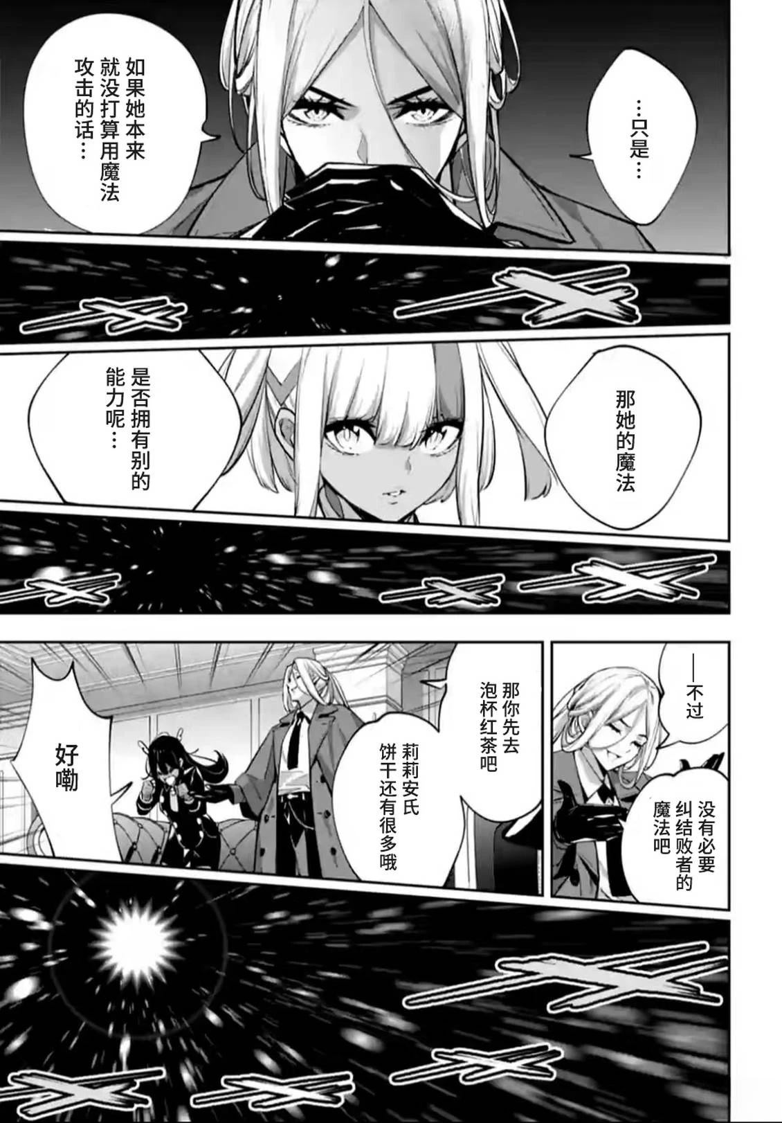 第65话36