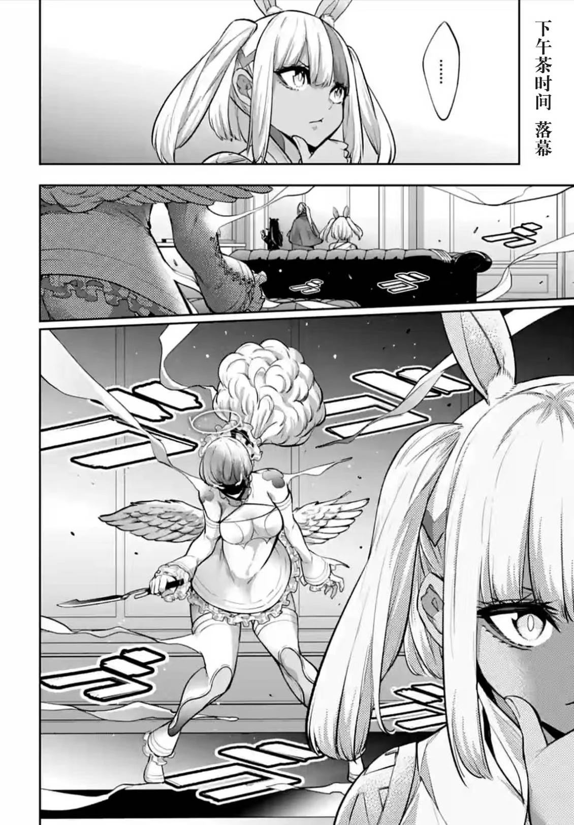 第65话37