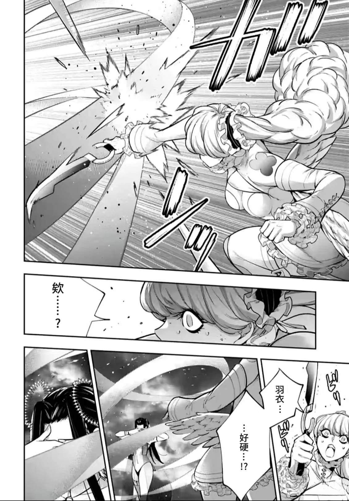 第65话5