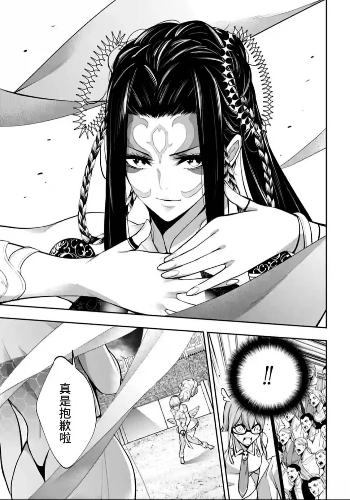 第65话6