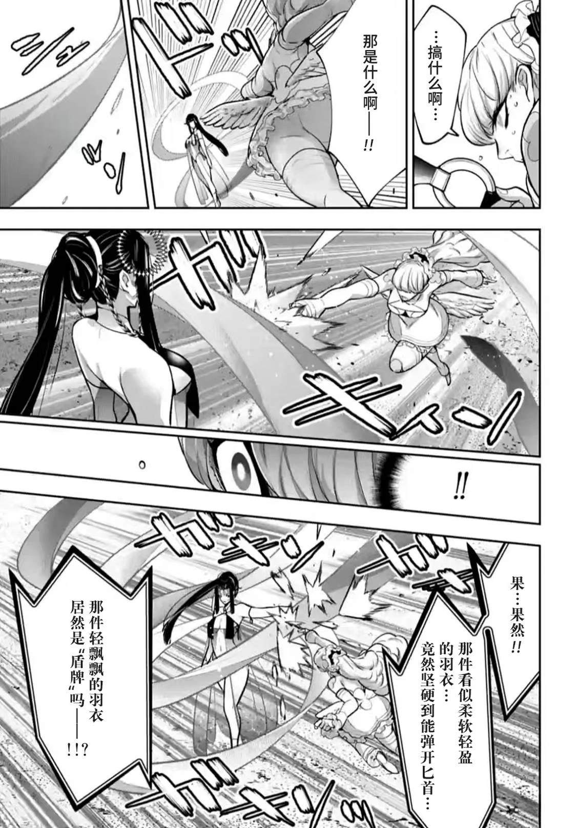 第65话8