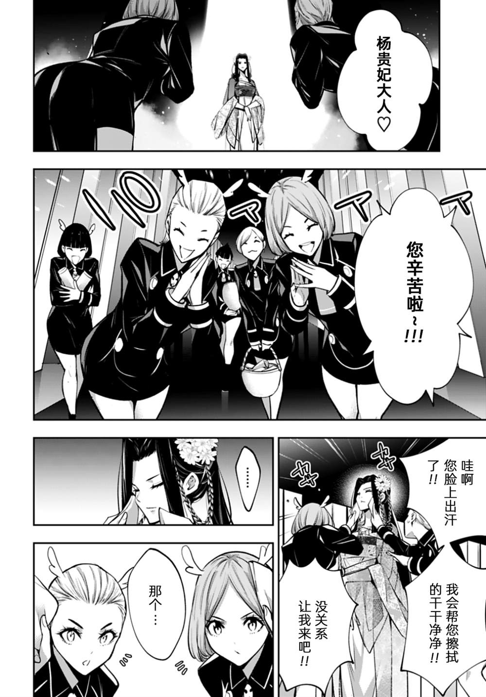 第66话1