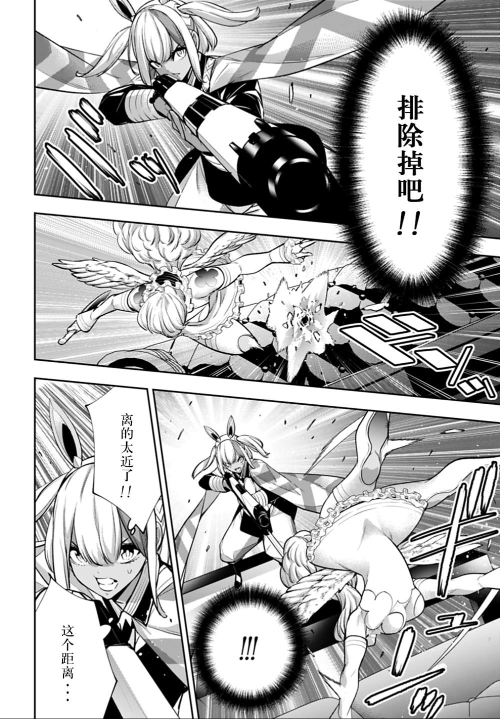 第66话15