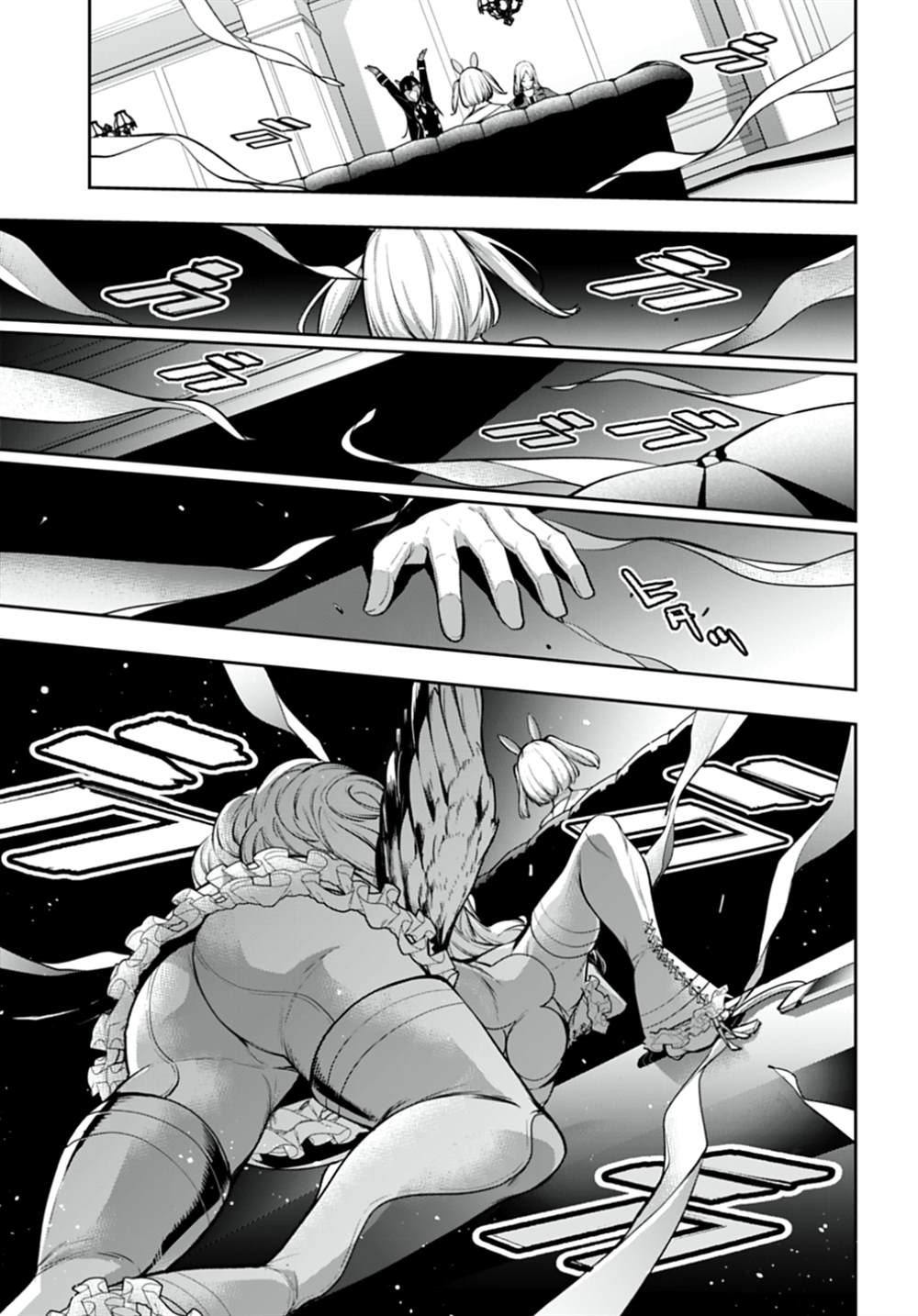 第66话8