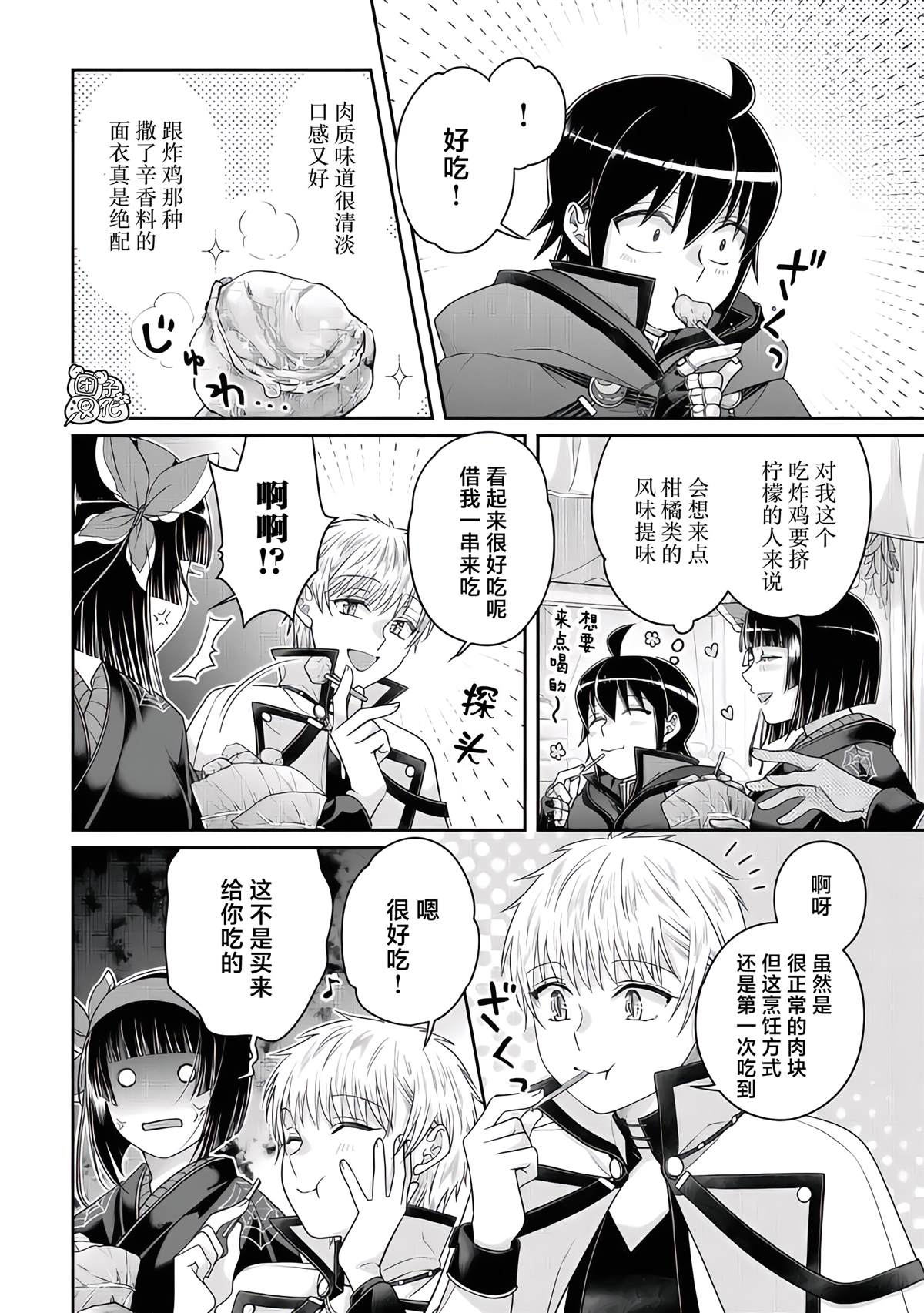 第119话 绝对不能输的战斗21