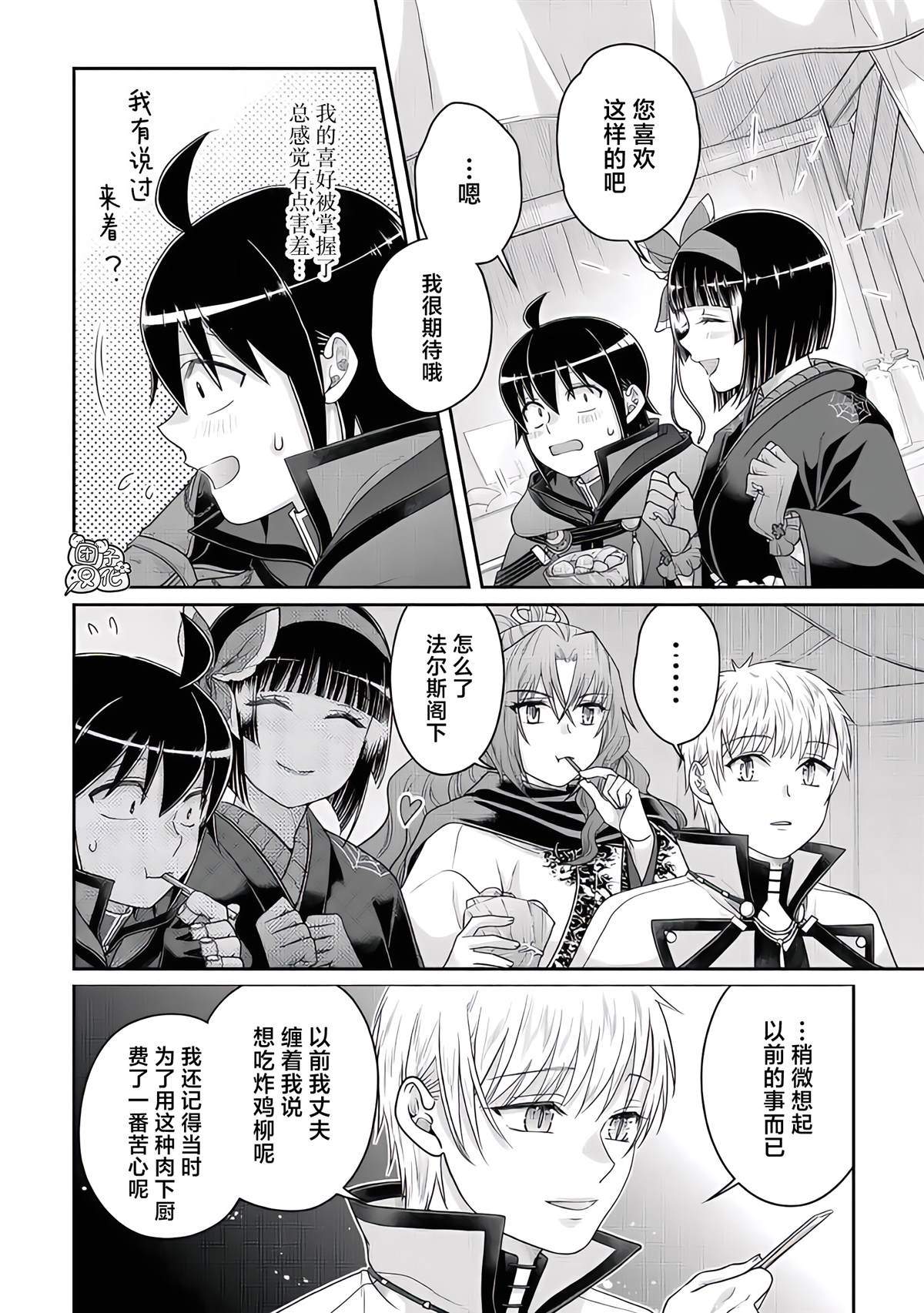 第119话 绝对不能输的战斗23