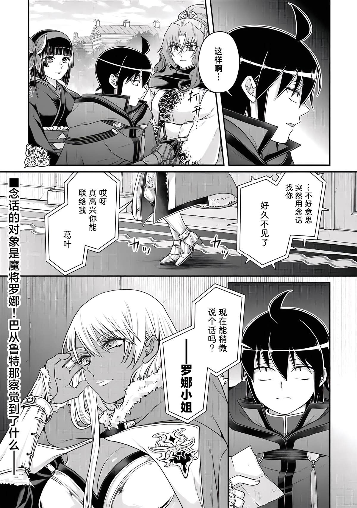 第119话 绝对不能输的战斗27