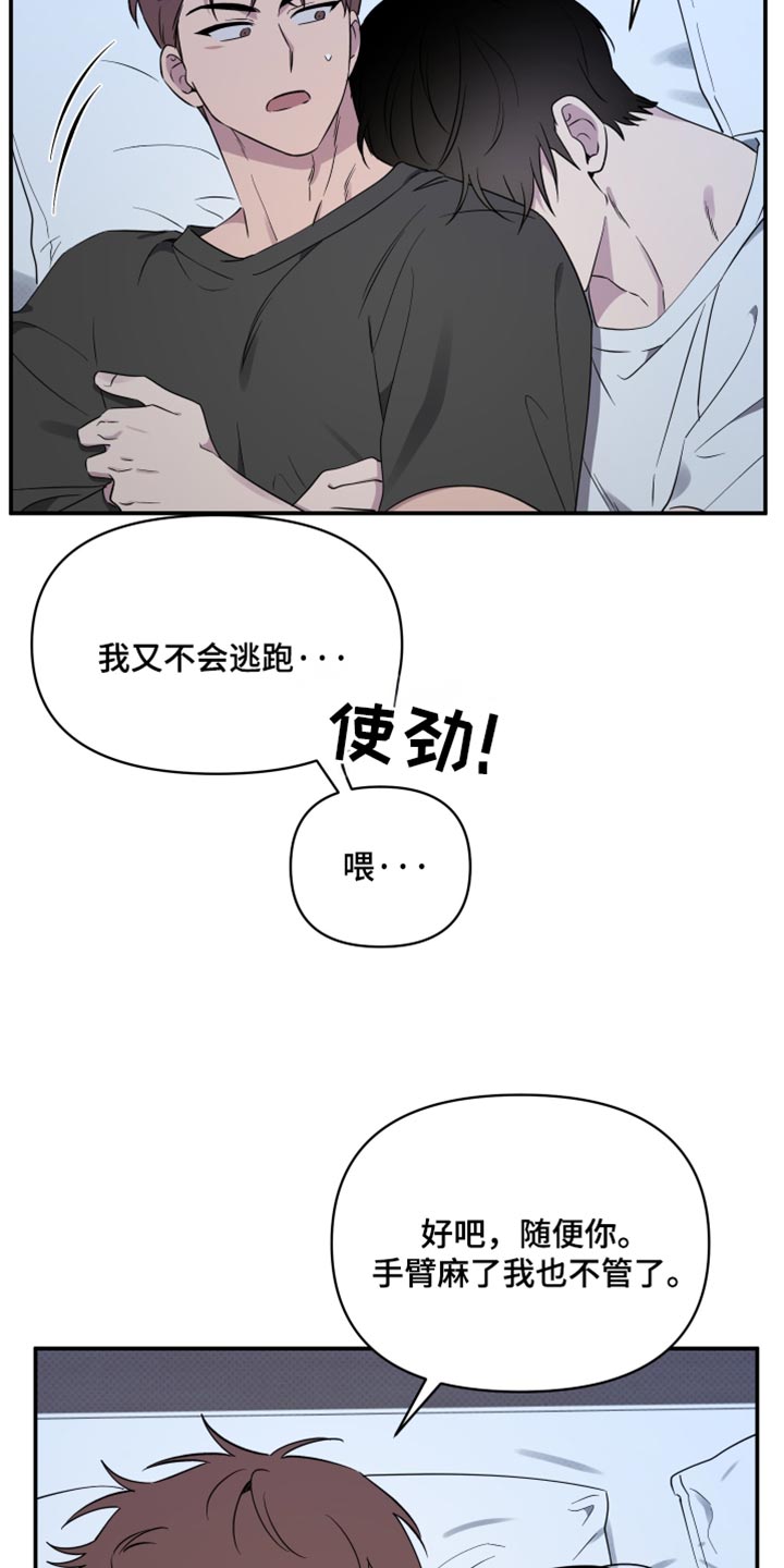 第85话2